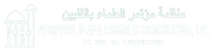 Philippine Ulama Congress Organization Inc - PUCOI Logo
